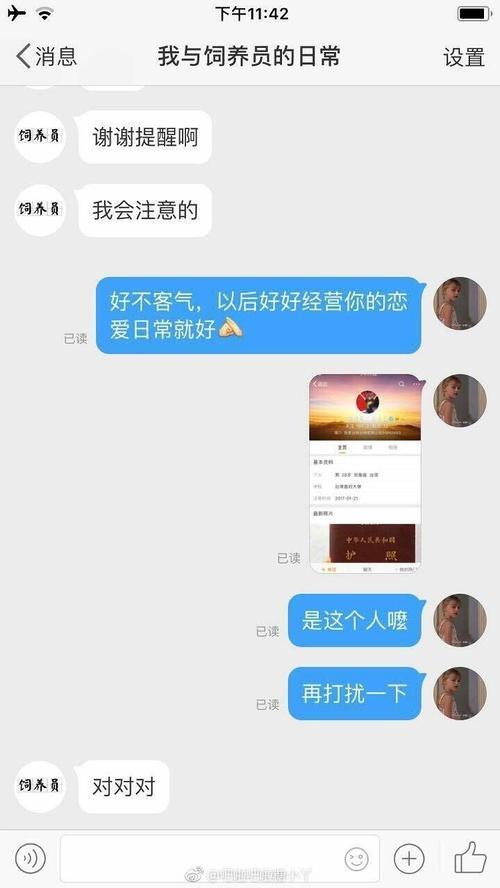 吃瓜黑科爆料