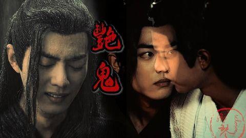 艳鬼还魂在线观看,惊悚悬疑，探寻生死轮回之谜