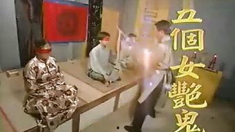 艳鬼还魂在线观看,惊悚悬疑，探寻生死轮回之谜