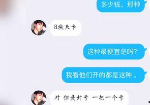 吃瓜爆料群免费进最新,吃瓜爆料群免费入群，独家资讯一手掌握！