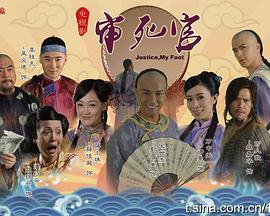 申死官国语,揭秘古代官场生死存亡的智慧法则