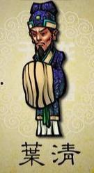 申死官国语,揭秘古代官场生死存亡的智慧法则