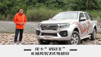 皮卡试驾视频,驾驭激情，探索极限性能之旅