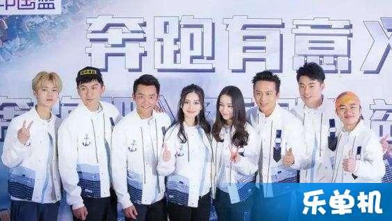 跑男第五季第7在线观看,欢乐竞技，兄弟情深