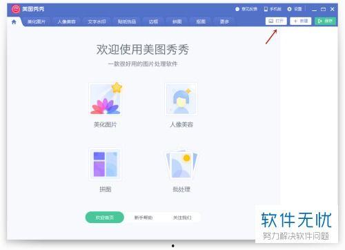 怎么去掉图片里的文字,图片文字消除技巧揭秘