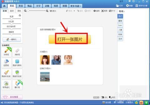 怎么去掉图片里的文字,图片文字消除技巧揭秘
