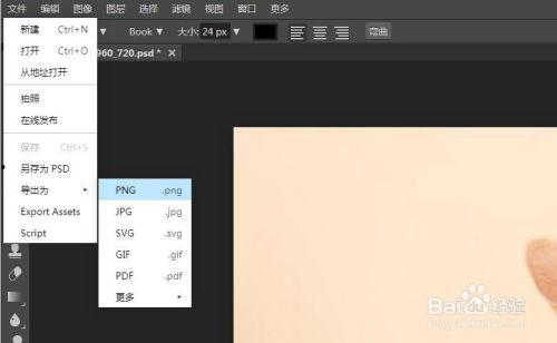 怎么去掉图片里的文字,图片文字消除技巧揭秘