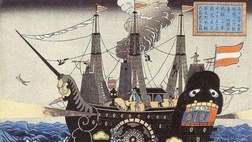 日本的黑船事件,揭开日本近代史转折点的序幕