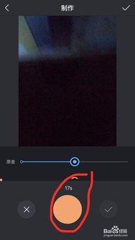 快手如何剪辑视频,轻松打造吸睛短视频