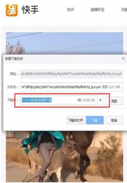 快手如何剪辑视频,轻松打造吸睛短视频