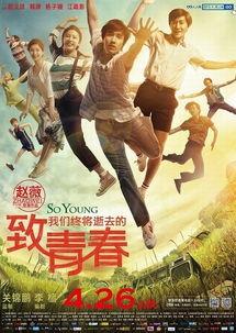 国语版万,探寻东方神话世界的奇幻之旅