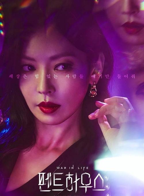 恶女韩国,韩国女性力量的崛起与挑战