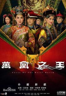 笼中之王国语,揭秘封闭世界的生存法则