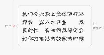忙完了可以休息的图片,享受片刻宁静时光