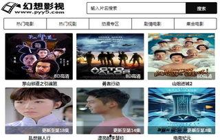 第一福利视频网站,海量资源，畅享视听盛宴