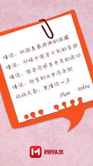 瓜妈日记今日头条