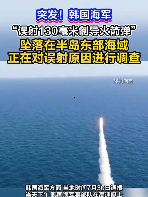 关注东海在线观看,畅享精彩视听盛宴