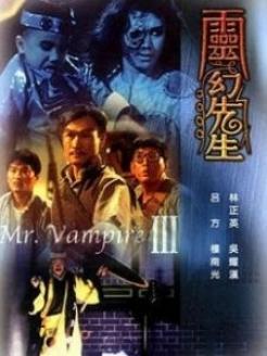 僵尸先生3国语完整版,生死对决，异界重生