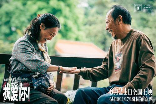 电影我爱你床戏,一场床戏背后的情感纠葛