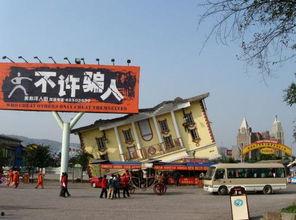 重庆洋人街图片大全集,穿越时空的异国风情画卷