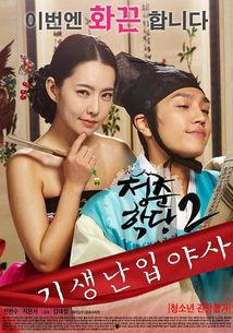 韩国电影古装剧,韩国古装剧的华丽演绎