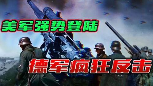 世界战争视频,历史影像中的战争史诗