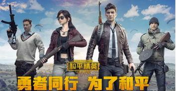 和平精英吃瓜爆料qq,揭秘吃瓜爆料QQ群，独家内幕大公开！