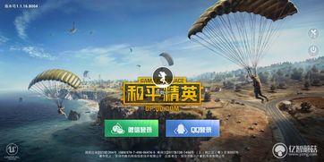 和平精英吃瓜爆料qq,揭秘吃瓜爆料QQ群，独家内幕大公开！