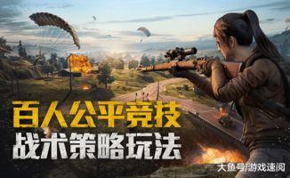 和平精英吃瓜爆料qq,揭秘吃瓜爆料QQ群，独家内幕大公开！