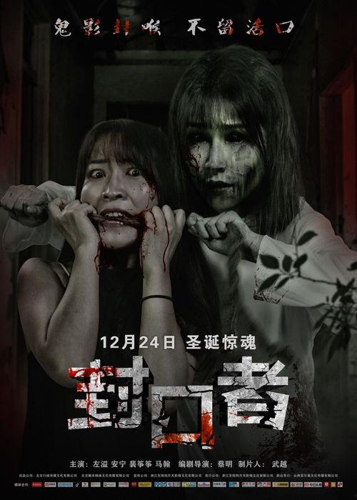 在线观看恐怖电影,在线惊悚电影深度解析