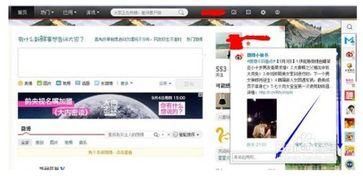 微博怎么私信发视频,轻松分享精彩瞬间