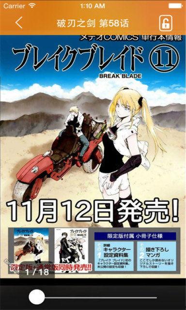 迷 下载国语版全集,国产悬疑巨制国语版全集深度解析