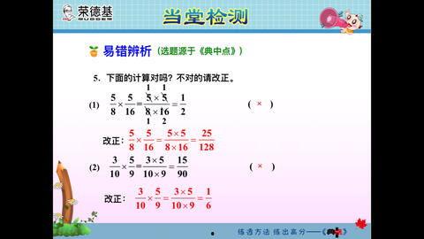 分数视频,分数背后的奥秘与运用技巧