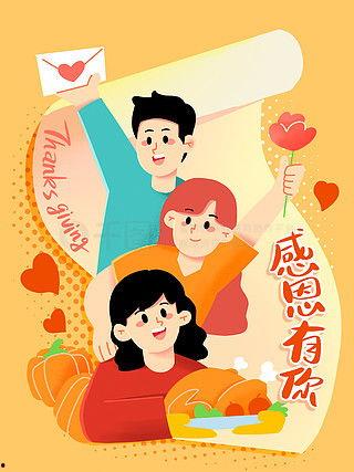 感恩的图画大全图片,描绘生活中的点滴美好