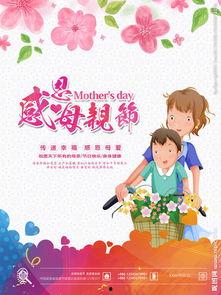 感恩的图画大全图片,描绘生活中的点滴美好