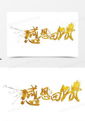 感恩的图画大全图片,描绘生活中的点滴美好