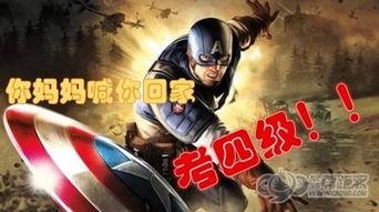 复联2英文版在线观看,Experience the Thrilling Action of 'Avengers: Age of Ultron' with Our English Subtitled Online Streaming Overview