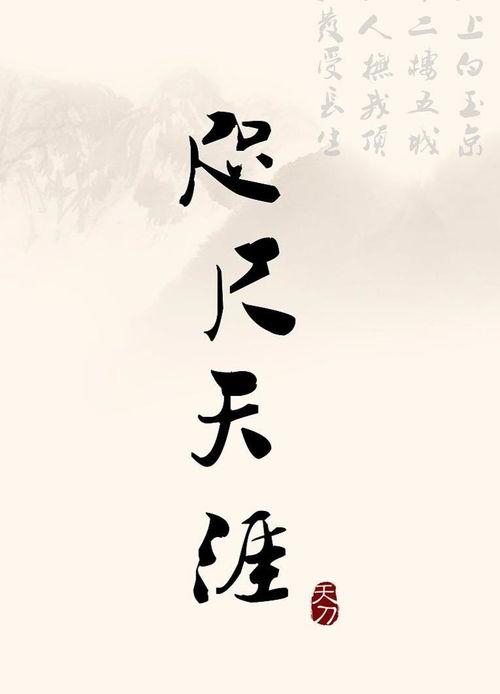 远在咫尺国语填词,跨越时空的深情呼唤