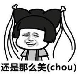 搞笑壁纸高清图片,搞笑壁纸高清大集合