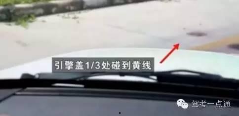 侧方停车视频讲解,视频教学助你轻松掌握