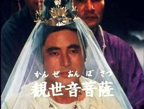 日本最早西游记,东方奇幻之源的异域演绎