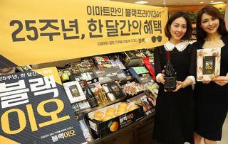 韩国促销,独家促销攻略，尽享购物盛宴