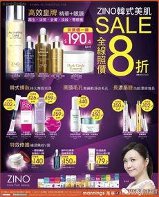 韩国促销,独家促销攻略，尽享购物盛宴