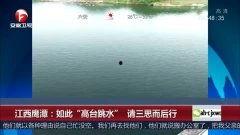 在线观看高台,揭秘高台直播的魅力与魅力所在