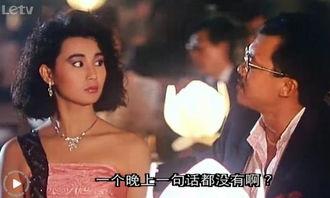 床戏小和集,一场跨越时空的浪漫邂逅