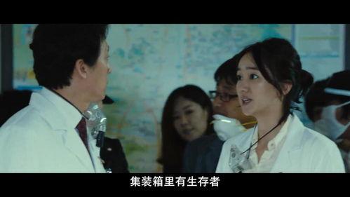 韩国电影疫情的,电影中的现实与反思