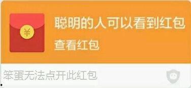 微信要红包的图片大全,趣味红包表情包，欢乐抢红包瞬间回顾