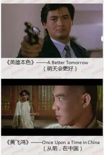 粤语电影怎么变成国语,跨越语言的桥梁