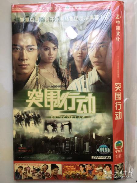 突围行动国语高清,高清再现惊心动魄的战场传奇