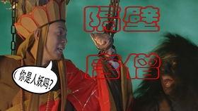 only you 大话西游 国语,大话西游的浪漫奇幻之旅